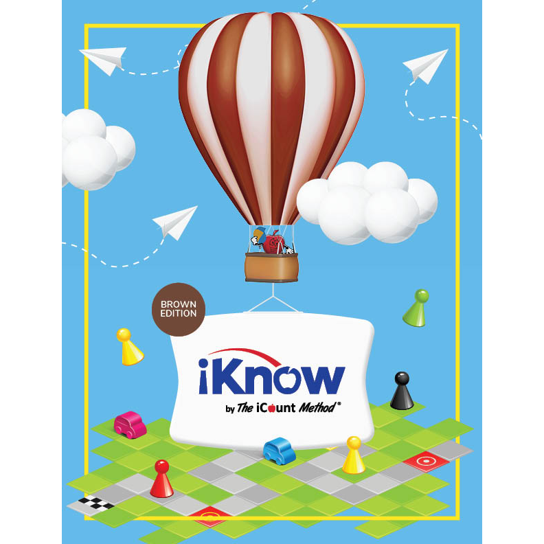 Math Workbook, iKnow Brown Edition image 0